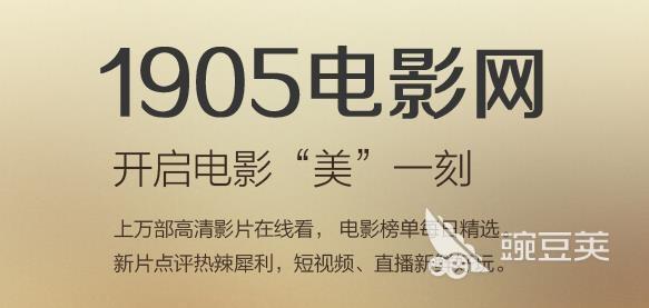 可以免费看大片的软件推荐 热门免费看大片app合集