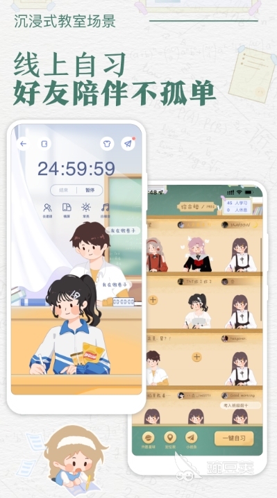 课程表编排软件有哪些 课程表编排软件推荐