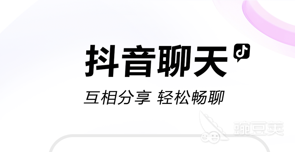 外国社交软件有哪些 有外国用户的社交APP推荐			
