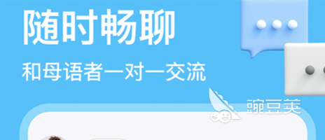 外国社交软件有哪些 有外国用户的社交APP推荐			