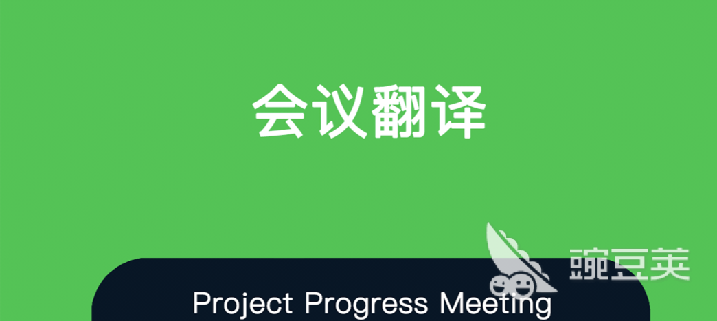 外国社交软件有哪些 有外国用户的社交APP推荐			