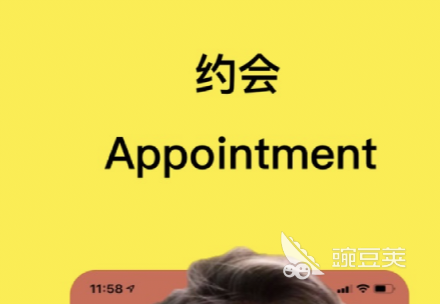 外国社交软件有哪些 有外国用户的社交APP推荐			