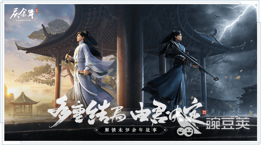 盛大的游戏有哪些 盛大出品的游戏合集