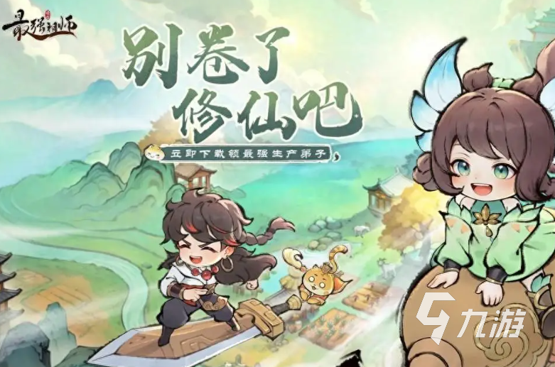 最近最火爆的游戏合集2024 高人气的游戏排行榜