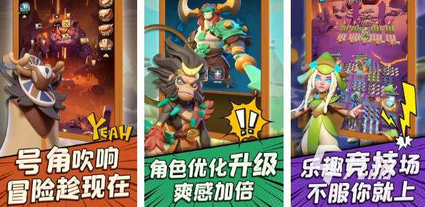 最近最火爆的游戏合集2024 高人气的游戏排行榜