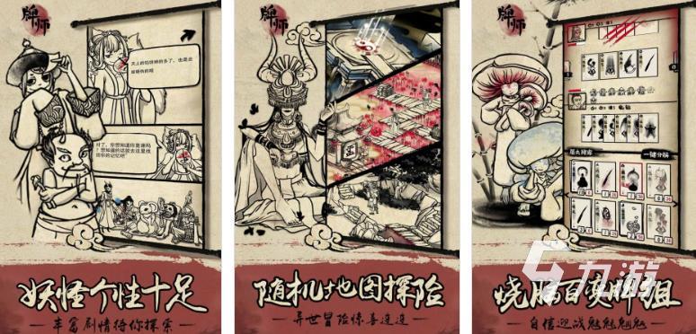 排名前十卡牌手游合集2023 热门的卡牌手游推荐