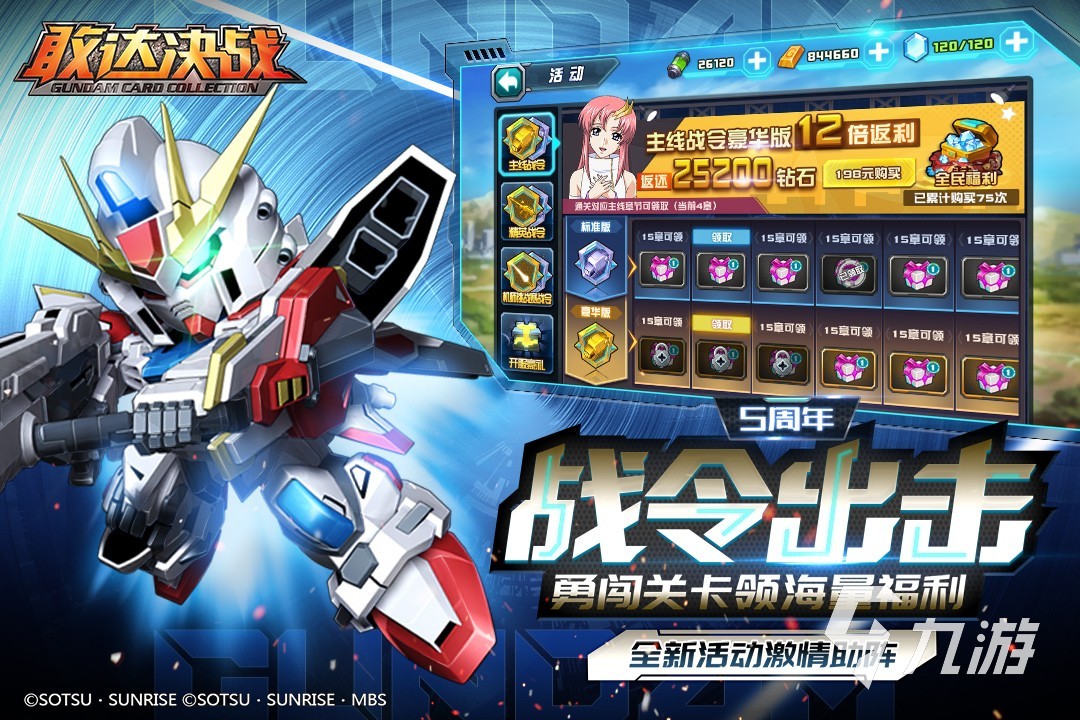 排名前十卡牌手游合集2023 热门的卡牌手游推荐