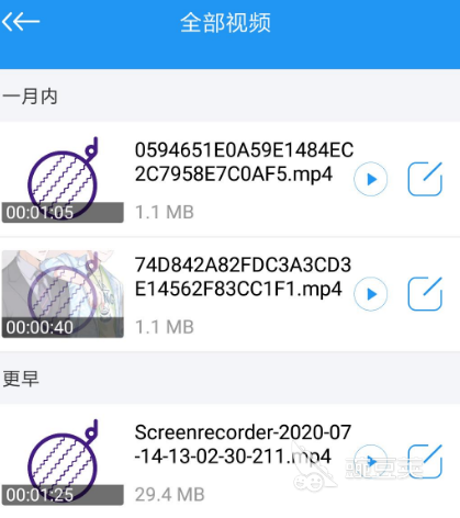 免费看片app有哪些 可免费看片的软件合集