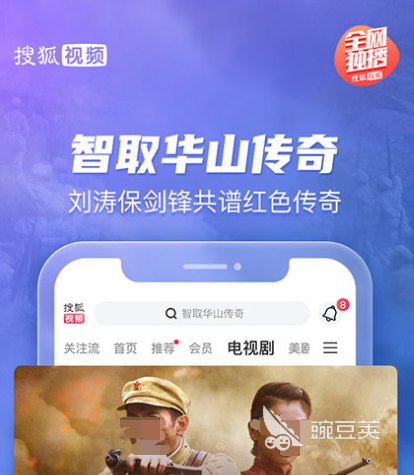 免费看片app有哪些 可免费看片的软件合集