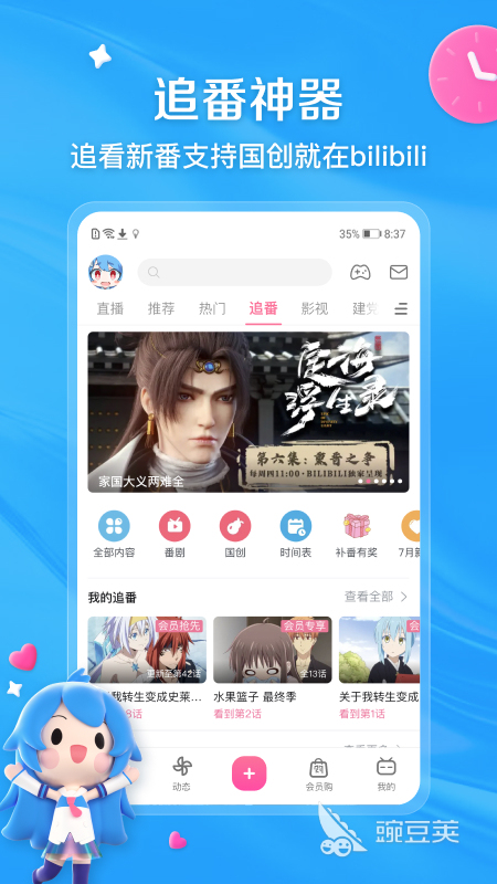 免费看片app有哪些 好用的看片软件推荐