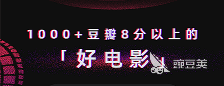 免费看片app有哪些 好用的看片软件推荐