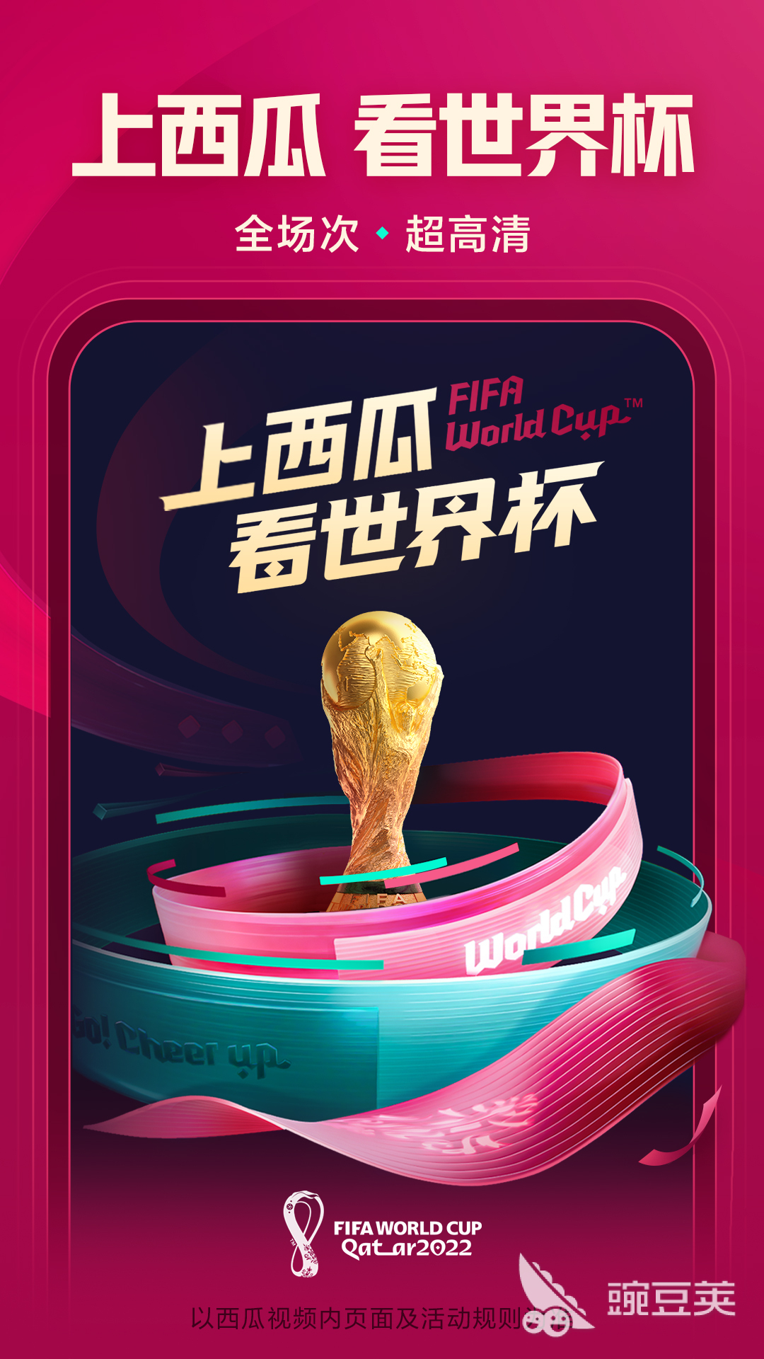 免费看片app有哪些 好用的看片软件推荐