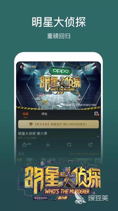 免费看片app有哪些 好用的看片软件推荐