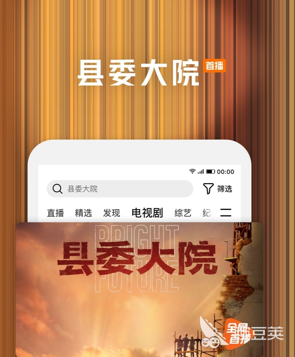 免费看片app有哪些 好用的看片软件推荐