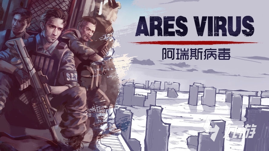 关于丧尸的游戏有哪些 2023有趣的丧尸手游推荐