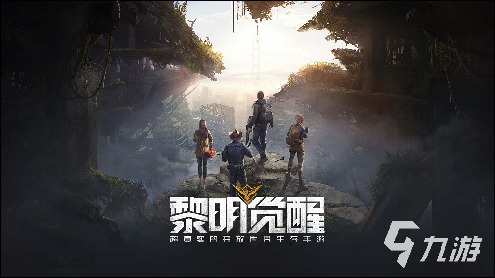 关于丧尸的游戏有哪些 2023有趣的丧尸手游推荐