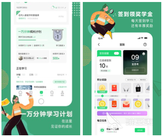 做教育软件哪个好用 教育软件精选盘点推荐