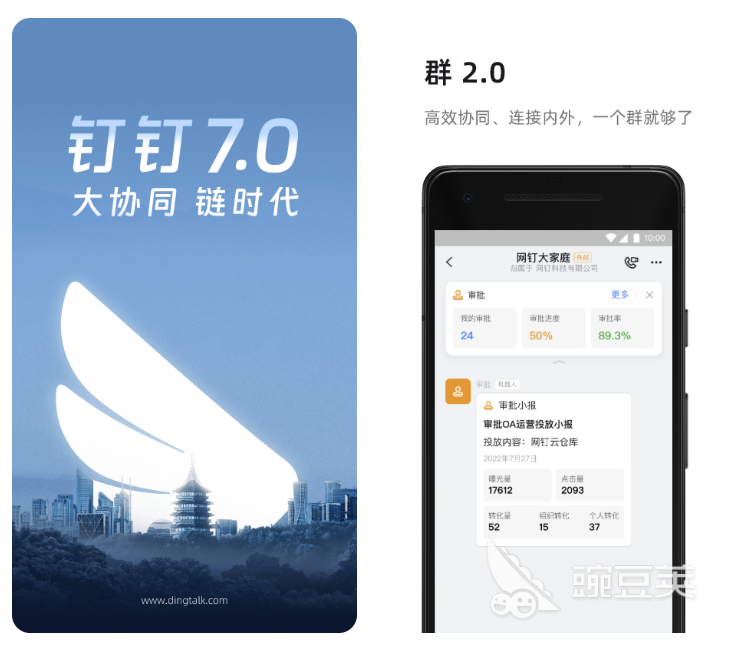 免费一对一视频app哪个好用 免费的视频软件下载分享