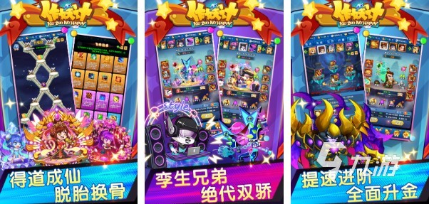 新回合制网游排行前5名有哪些 2023高人气回合制游戏top5