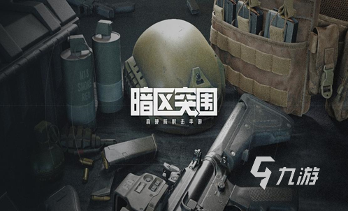 超好玩的国服网游推荐 2023有趣的国服网游有哪些