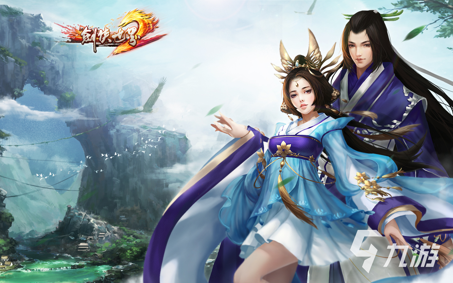 国产武侠网游排行榜前十名有哪些 2023好玩的国产武侠网游推荐