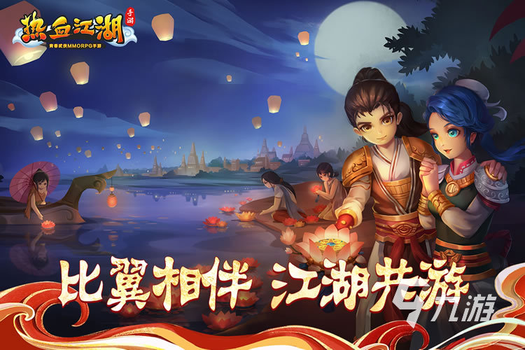 国产武侠网游排行榜前十名有哪些 2023好玩的国产武侠网游推荐