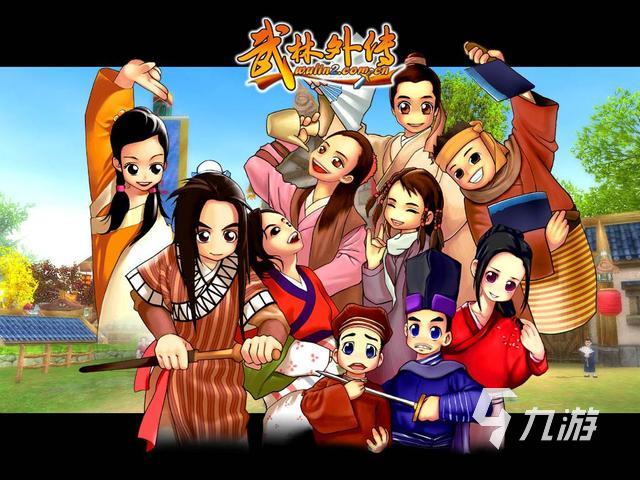 国产武侠网游排行榜前十名有哪些 2023好玩的国产武侠网游推荐