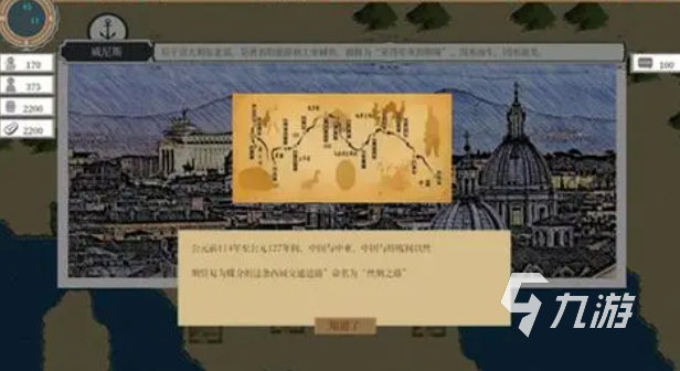 航海游戏有哪些2023 好玩的航海游戏推荐