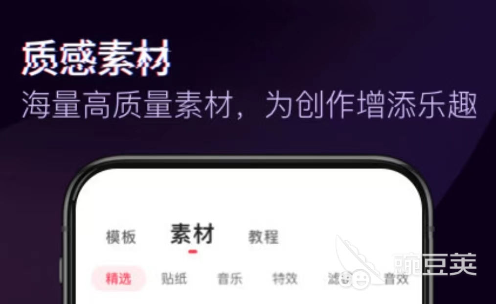 视频处理软件有哪些 热门的视频处理软件大全