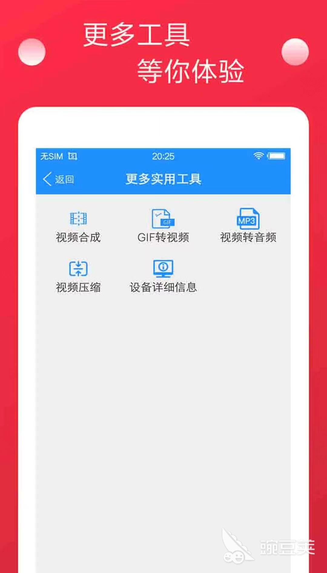 视频处理软件有哪些 热门的视频处理软件大全