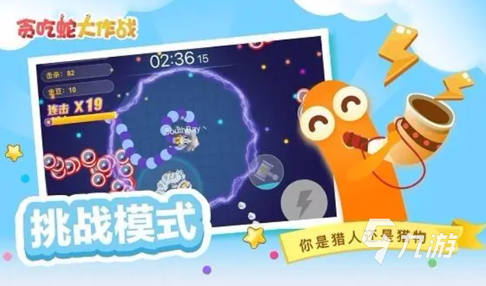 排名前十的联机游戏有哪些 2023必玩的联机游戏排行榜