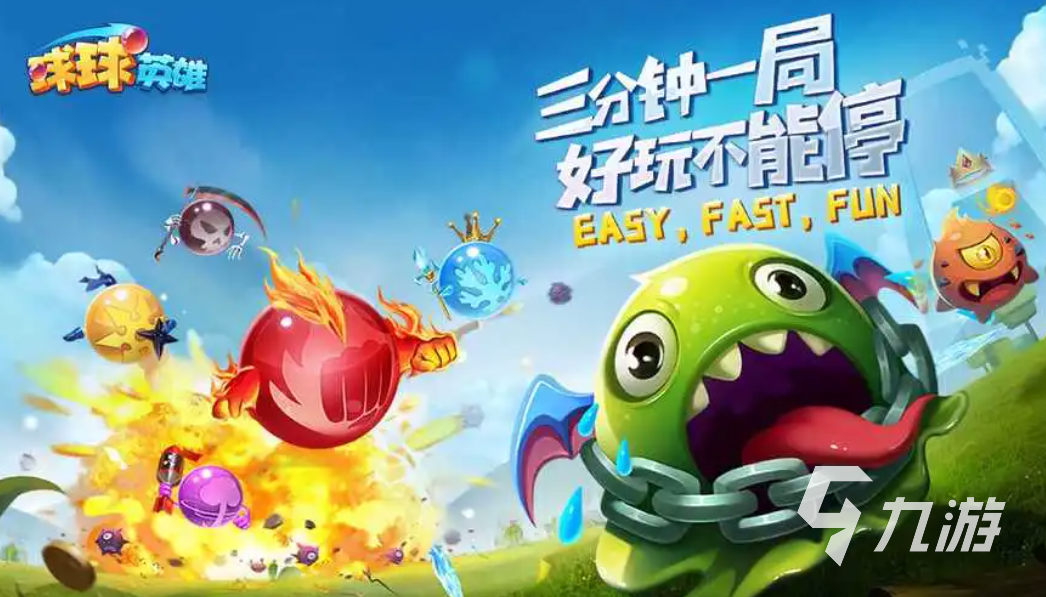 排名前十的联机游戏有哪些 2023必玩的联机游戏排行榜