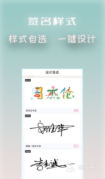 可以签名的软件有哪些 签名软件哪个好