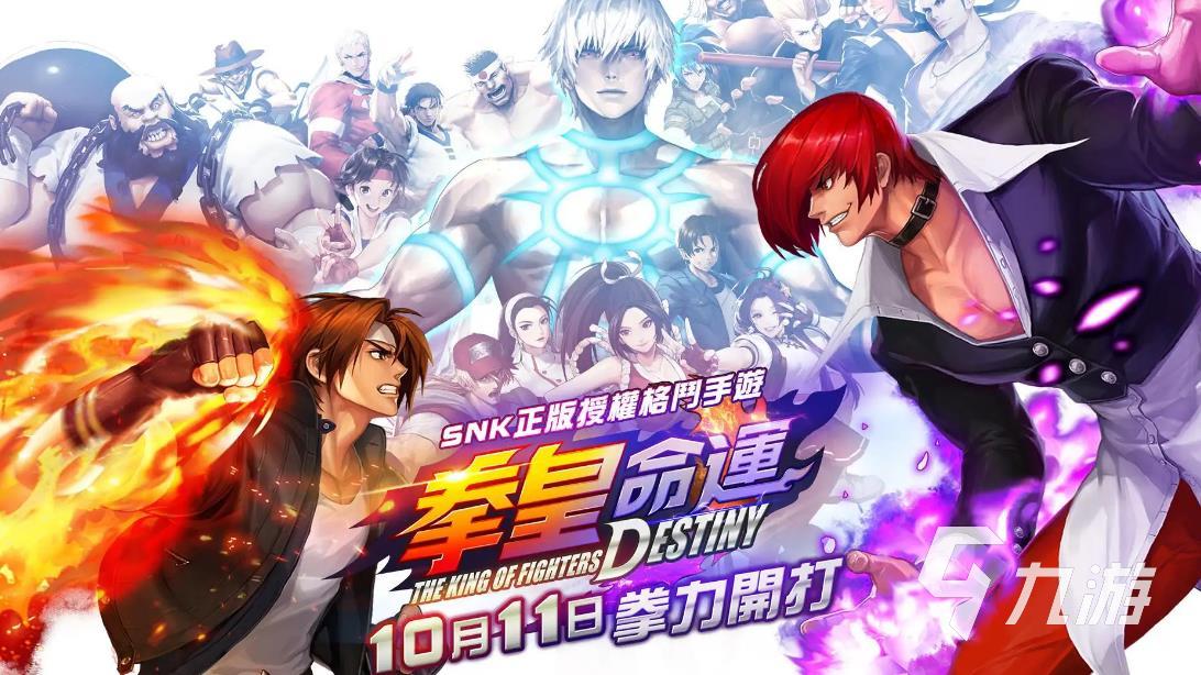 日本比较火的手游有哪些 根据日本动漫改编的游戏排行榜2023