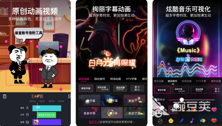 2022短视频制作软件哪个好 免费的短视频制作app推荐