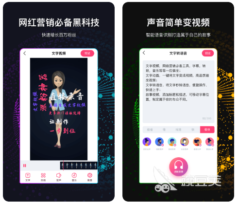 2022短视频制作软件哪个好 免费的短视频制作app推荐