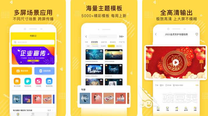 2022短视频制作软件哪个好 免费的短视频制作app推荐