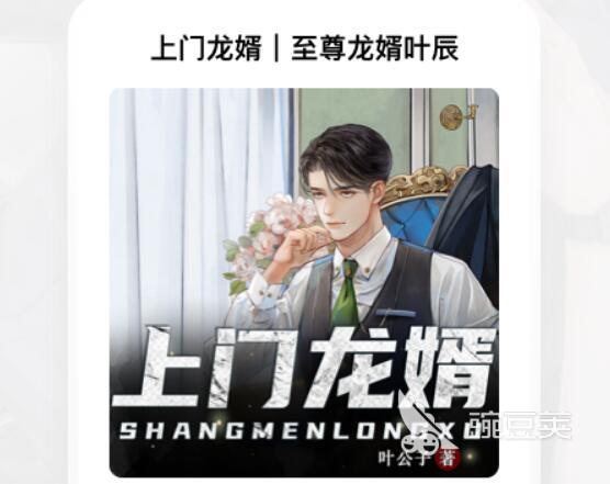 免费有声小说软件哪个好用 有声小说app下载推荐