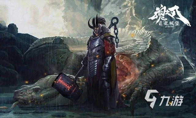 手机类魂游戏推荐有哪些2023 好玩的魂系游戏排行榜