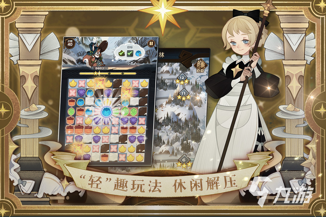 2022十大不氪金手游排名 十款不氪金也能玩的游戏下载推荐