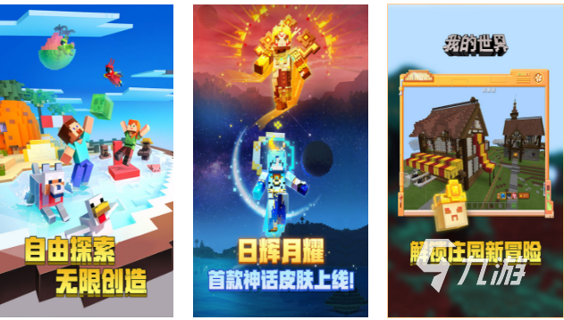 2022十大不氪金手游排名 十款不氪金也能玩的游戏下载推荐