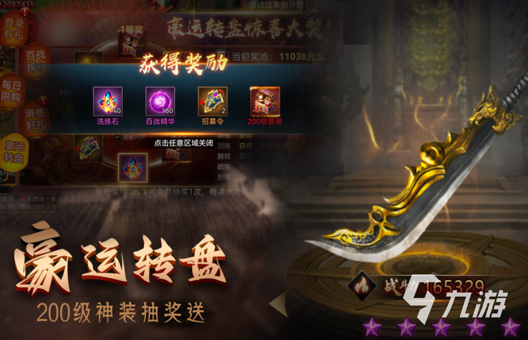 好玩的三国策略游戏推荐哪个好 耐玩的三国策略游戏合集2023