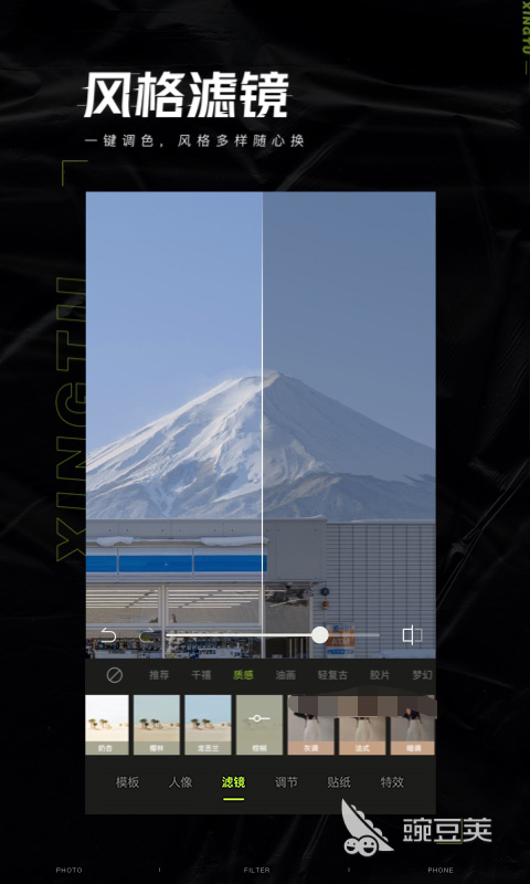 免费图片编辑软件前十名 图片编辑app有哪些