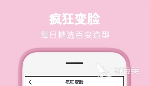 免费图片编辑软件前十名 图片编辑app有哪些