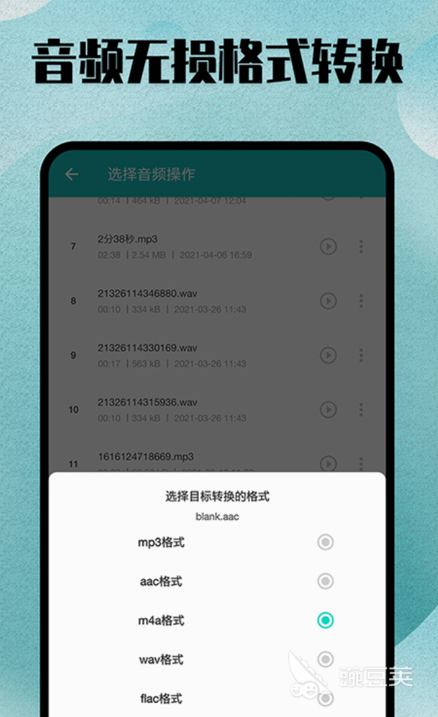 免费格式转换的软件都有什么 好用的格式转换软件排行榜