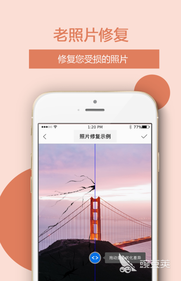 免费格式转换的软件都有什么 好用的格式转换软件排行榜
