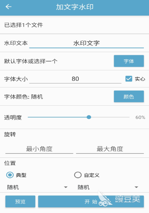 免费格式转换的软件都有什么 好用的格式转换软件排行榜