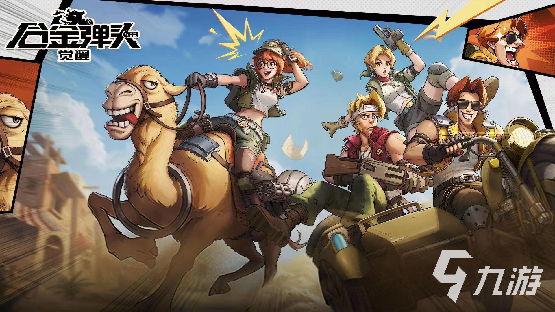 80后经典老游戏大全 80后喜欢玩的经典游戏推荐