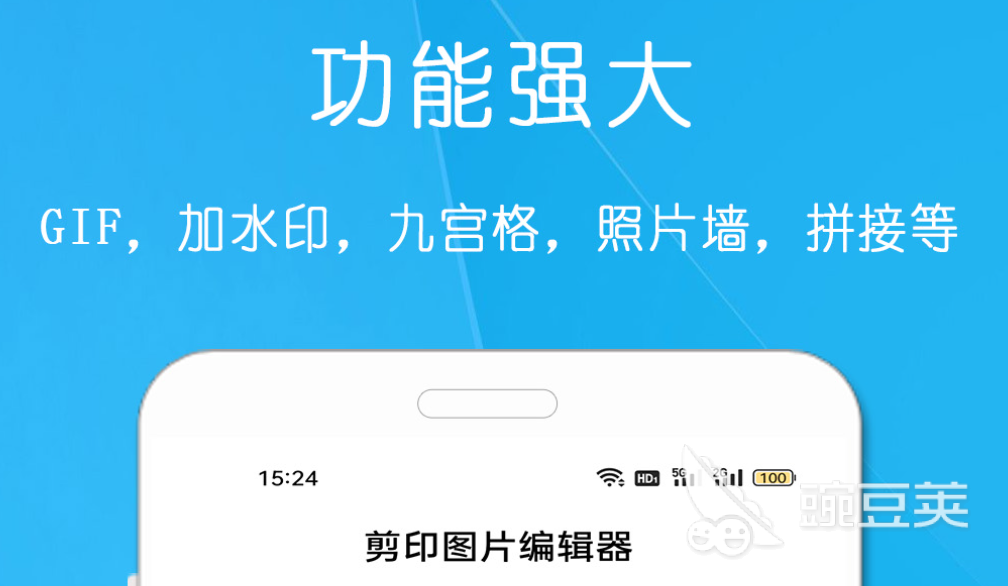 热门作图软件排行榜 好用的作图app分享