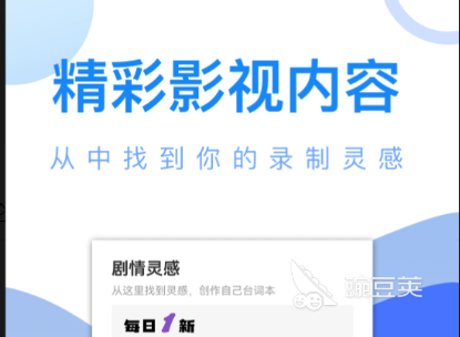 可以免费追剧的软件下载推荐 免费追剧可以选择哪些软件